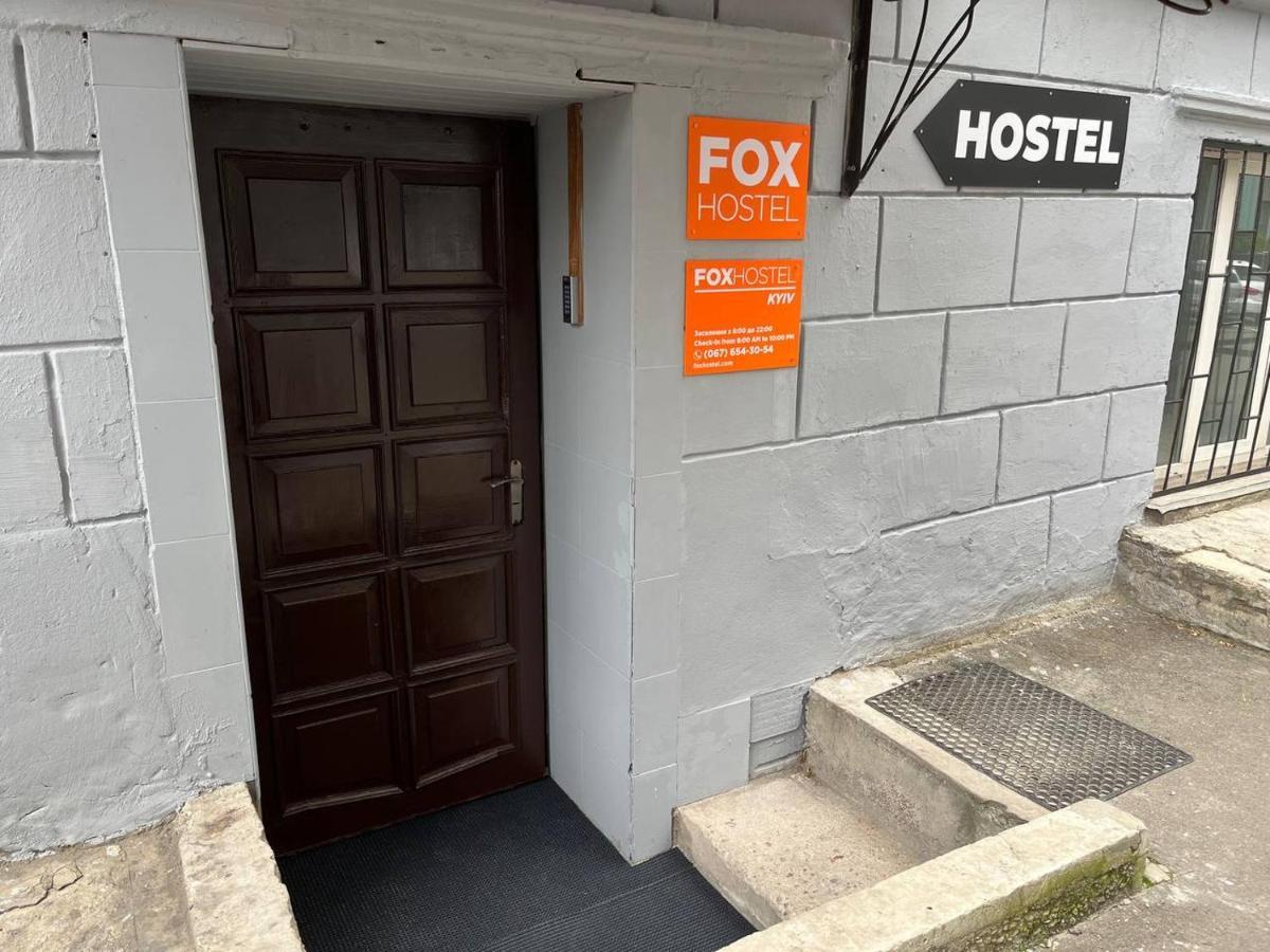 旅馆 Fox *